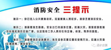 小埠日記 石埠子鎮(zhèn)開展食品加工企業(yè)消防安全專項(xiàng)整治工作