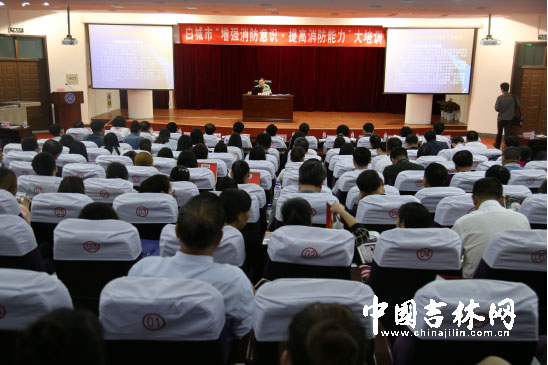 白城市啟動(dòng)“增強(qiáng)消防意識(shí) 提高消防能力”大培訓(xùn)活動(dòng)，筑牢安全防線