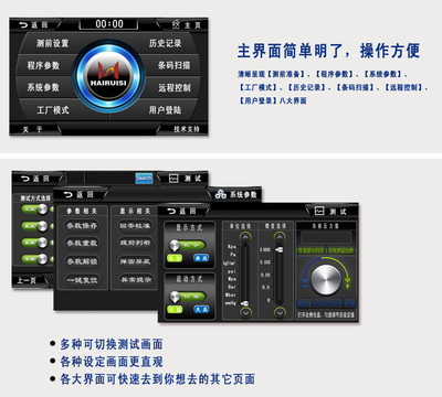 IP防水檢測(cè)設(shè)備與測(cè)試標(biāo)準(zhǔn)解析 管件應(yīng)用的技術(shù)規(guī)范
