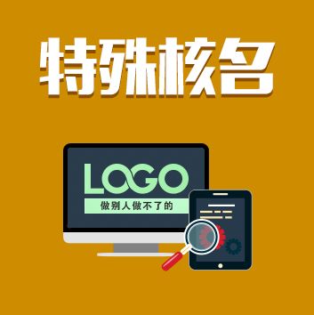 企業(yè)信息查詢與咨詢服務(wù)指南